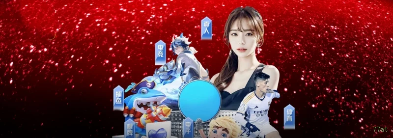 Imagem promocional de todos os jogos da 77at